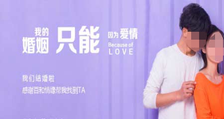 哪里有靠谱的婚介所可以帮助离异人士再婚