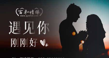 四川成都哪里有安全的征婚交友平台