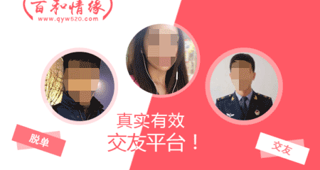 找男友年龄相差几岁比较好