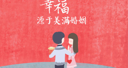 百和情缘婚介红娘张老师的从业之路