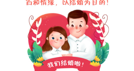 郫县婚介所征婚女生相亲怎么打扮比较好?