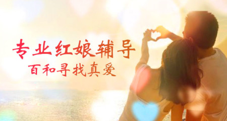 万万没想到，我通过成都婚介公司免费相亲会成功脱单了 !