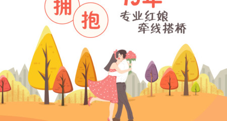 剩女相亲征婚选豪门真的好吗