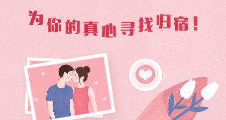 总结婚姻想要幸福的几大要点