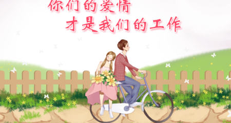 如何冲破职场天花板