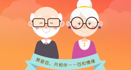 离异中老年女士征婚追求幸福