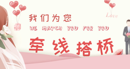 成都高端单身群征婚相亲失败了怎么办