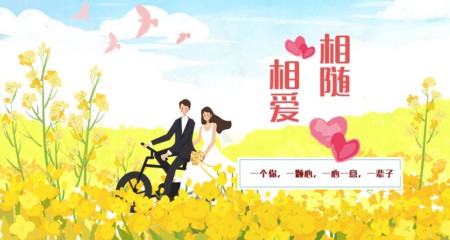 单身妈妈怎么找对象