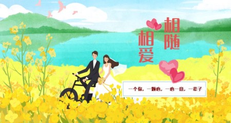 相亲注意事项有哪些