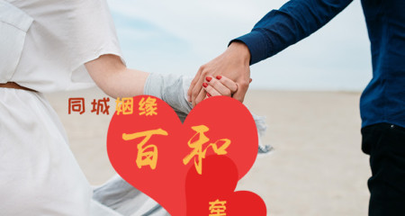 女性相亲恋爱后变得患得患失是为什么