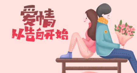 征婚相亲网-男生喜欢什么样的女生
