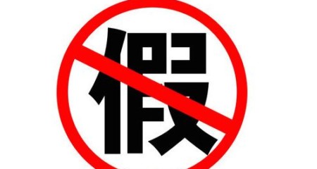成都相亲征婚,不要因为一字之差选错了婚介!