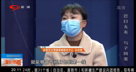 老年人征婚，加成都百和情缘王老师微信就对了
