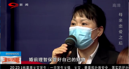 成都老年人黄昏恋需谨慎，必要时子女要把好关