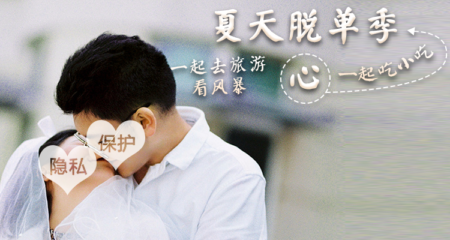 成都征婚相亲交友婚恋网百和情缘盘点撩女朋友的套路