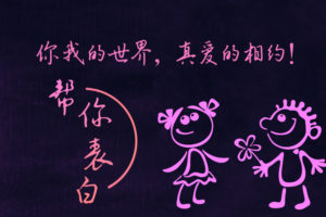一直都是单身的人是怎么想的?成都相亲网百和情缘说出痛点