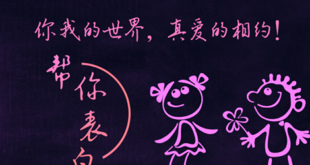 一直都是单身的人是怎么想的?成都相亲网百和情缘说出痛点