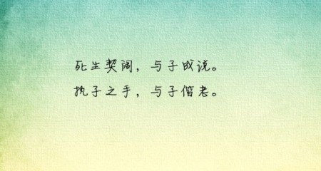 女性年龄是脱单的拦路虎？