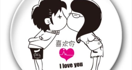 选择婚姻最重要的是什么？