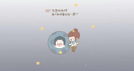 成都婚恋交友APP只能承担起网恋的功能？