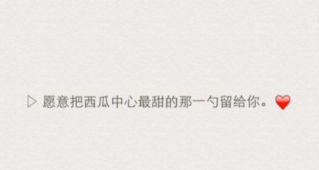 女生通过相亲网找对象时，百和情缘建议适当“伪装”