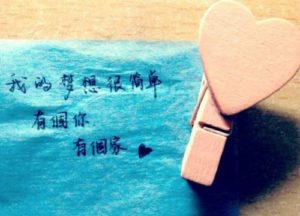 成都婚恋机构：一则家暴新闻引发的深思