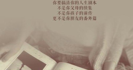 感情里最怕的就是这两个字