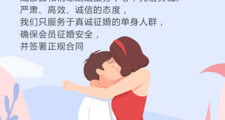 契合年轻人想法的相亲方式是怎样的？