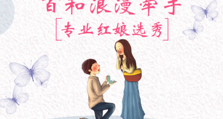 单身怎么交友找对象?