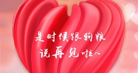 普通人如何正确相亲
