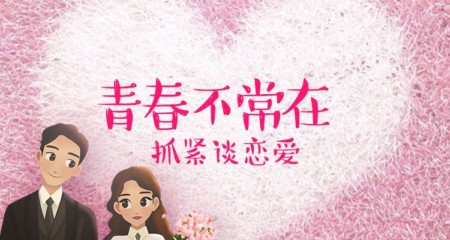 不结婚以后会是什么样