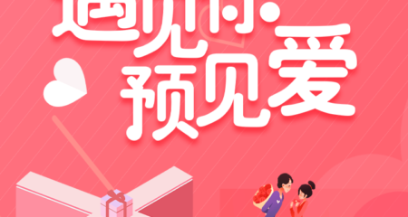 为什么相亲总是多次失败
