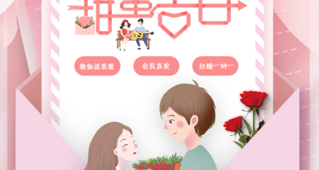 交往一个月就见家长合适吗？
