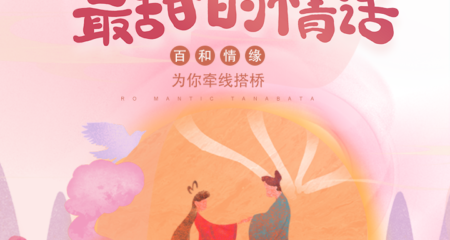 相亲第一次见面 可以聊的4种话题