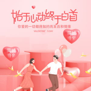 成都婚介 中国式相亲都有哪些特点