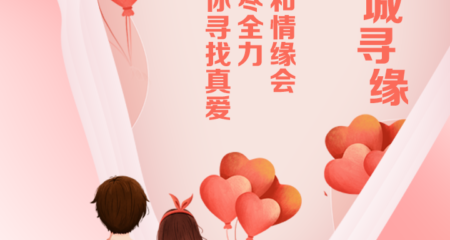 直男怎么和女生谈恋爱