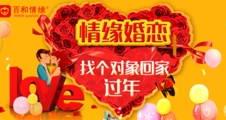 新年第一次去对象家拜年，怎样才能获得对方父母好感