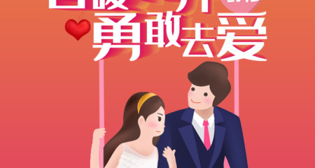 异地恋也可以越谈越甜，想分手都难