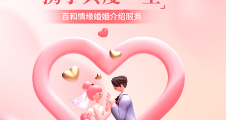 男朋友吃醋了，女生也要学会哄哄哦~
