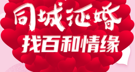 年轻人该如何应对恐婚心理