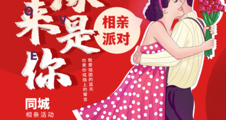 找对象主要看重对方什么?