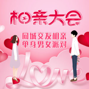 婚恋网站哪个靠谱：感情中的焦虑型依恋人格