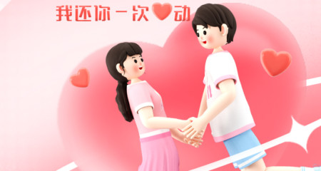 不要将爱情，太过理想化