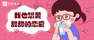 婚恋网站 早婚和晚婚的区别，那个更幸福