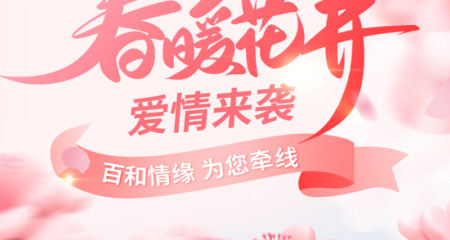 相亲时，不要因为一个短板而去否定一个人