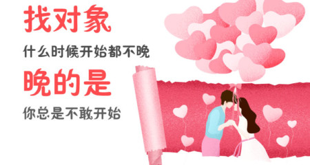 约会中女生对你感兴趣的表现有哪些？