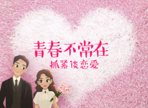 征婚本人电话 感情专一的男人都有什么共同特征