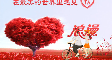 男生再遇到之前喜欢的女生，会心动吗？