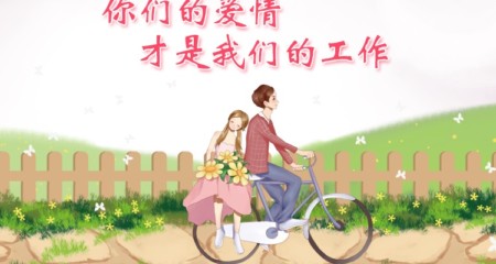 过不好，离不了：凑合的婚姻 能长久吗？