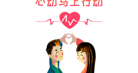 如何处理，感情中的占有欲